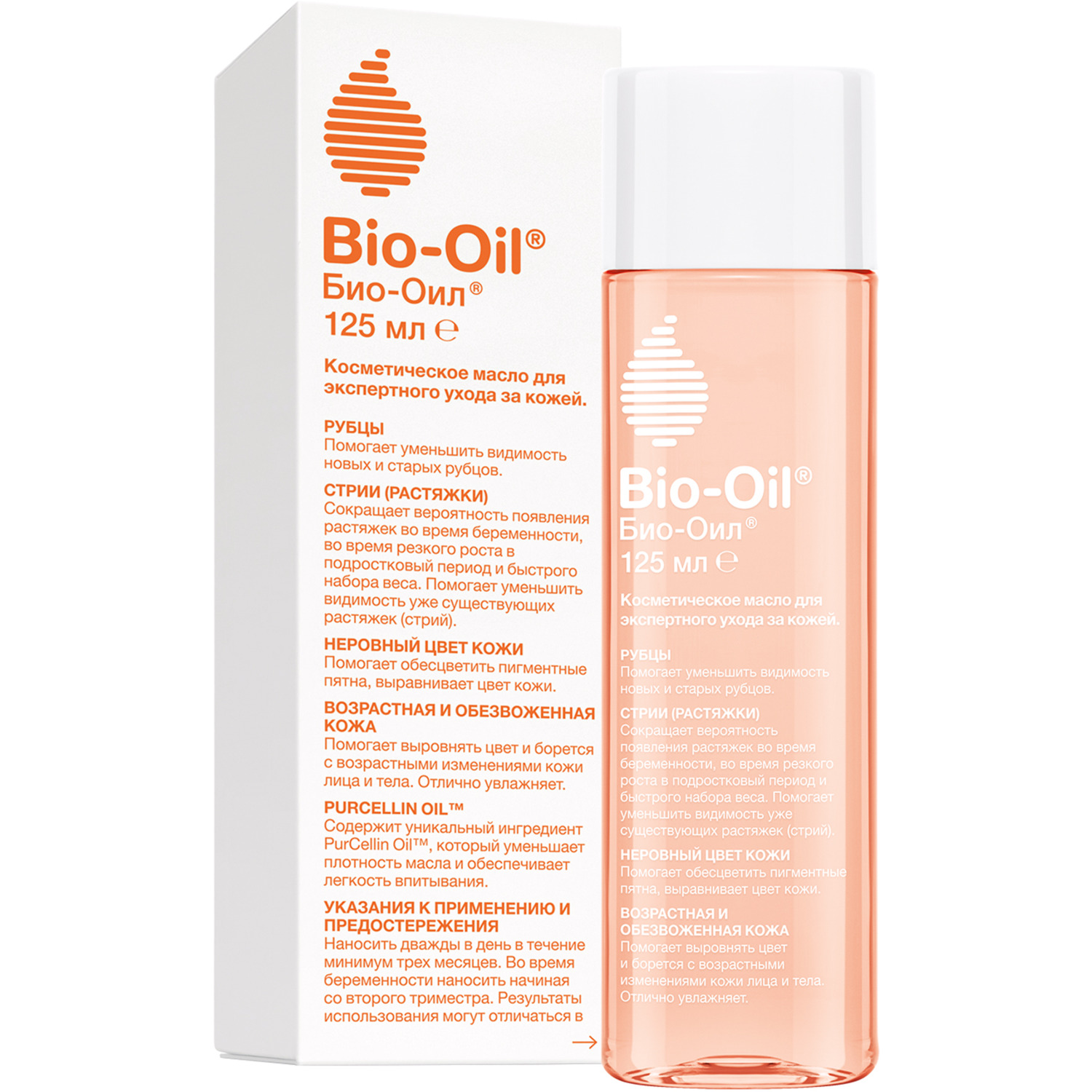 Масло косметическое Bio-Oil 125мл 4610000202 купить по цене 859 ₽ в  интернет-магазине Детский мир