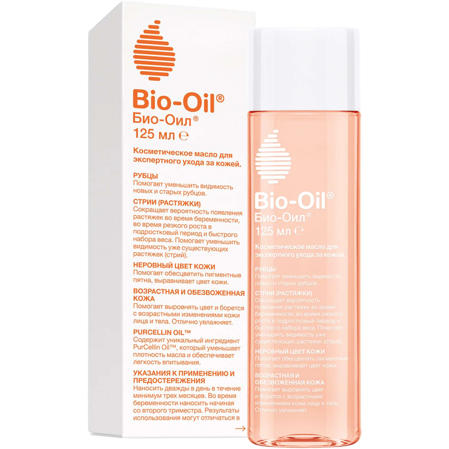 Масло косметическое Bio-Oil 125мл 4610000202 - фото 2
