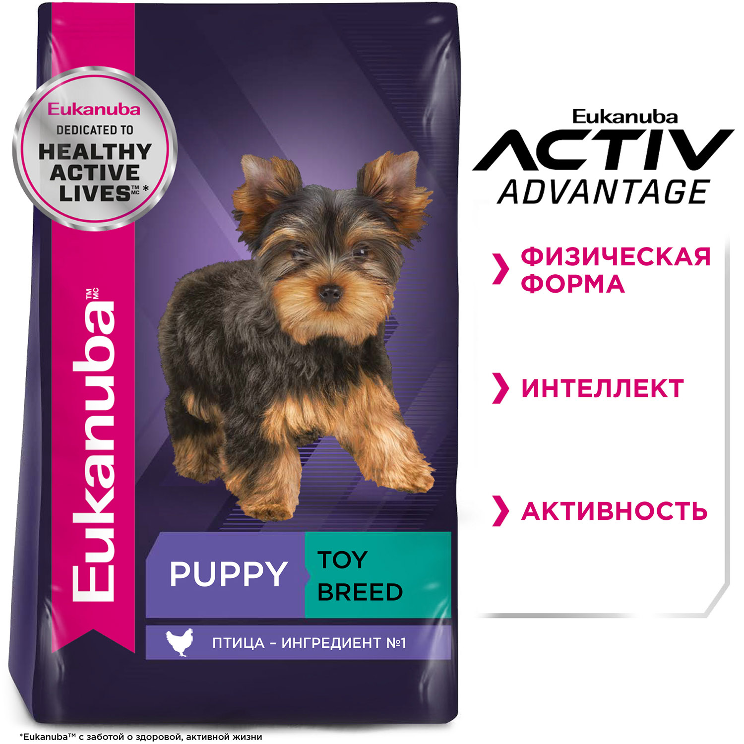 Корм Eukanuba Dog 500г для щенков миниатюрных пород сухой - фото 4