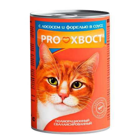 Корм консервированный PROХВОСТ для кошек с лососем и форелью в соусе 415 г