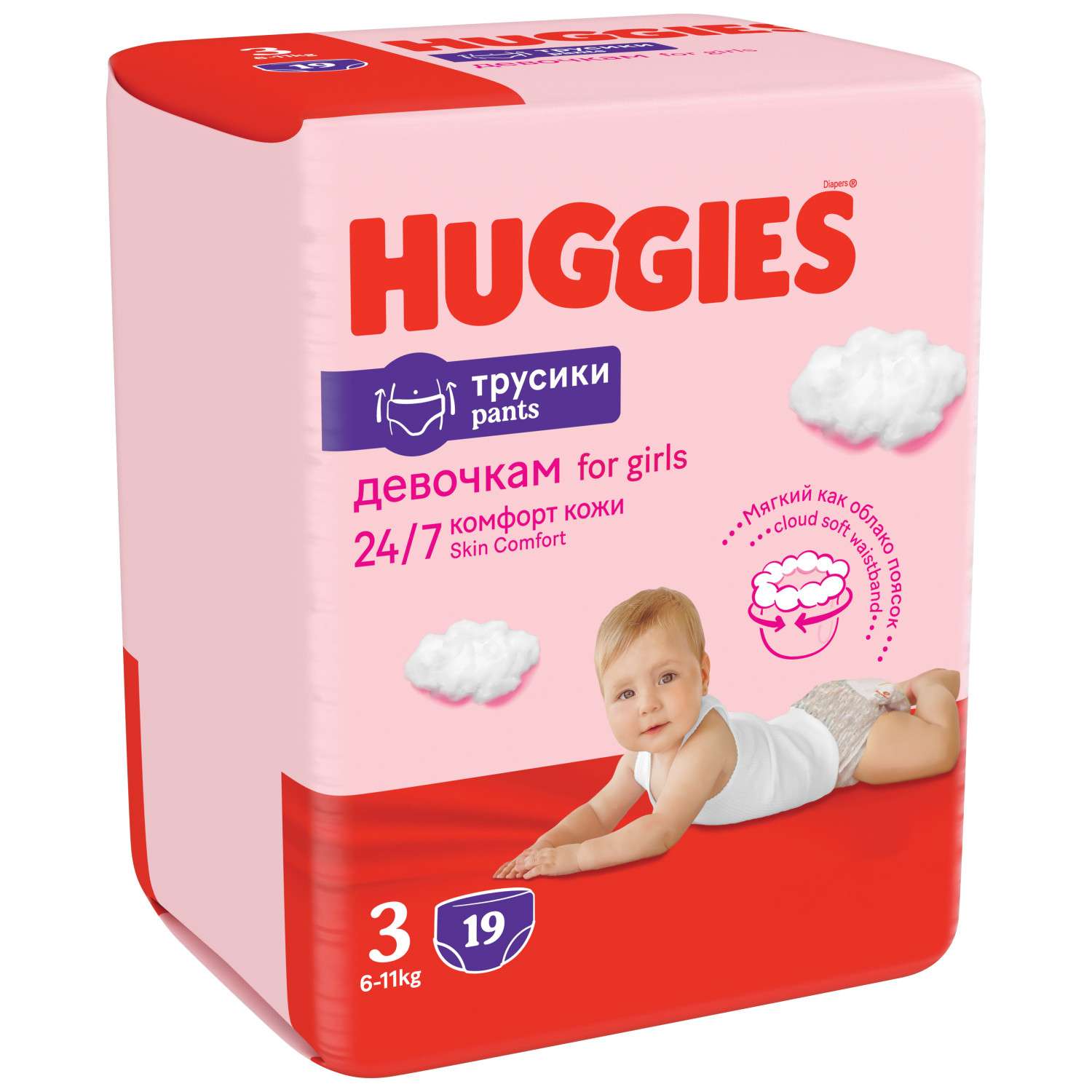 Подгузники-трусики для девочек Huggies 3 6-11кг 19шт - фото 2