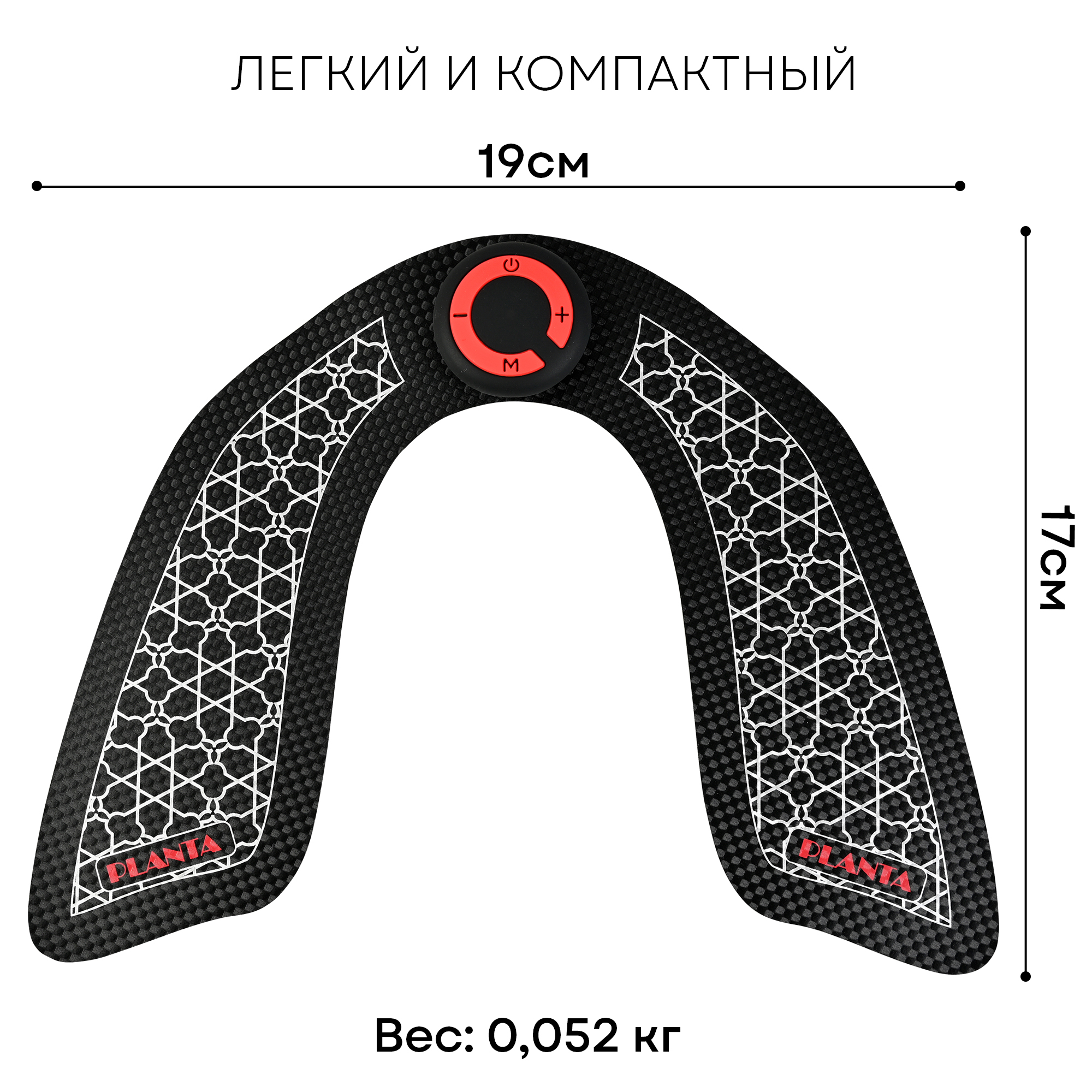 Миостимулятор Planta для мышц ягодиц EMS-250 - фото 7