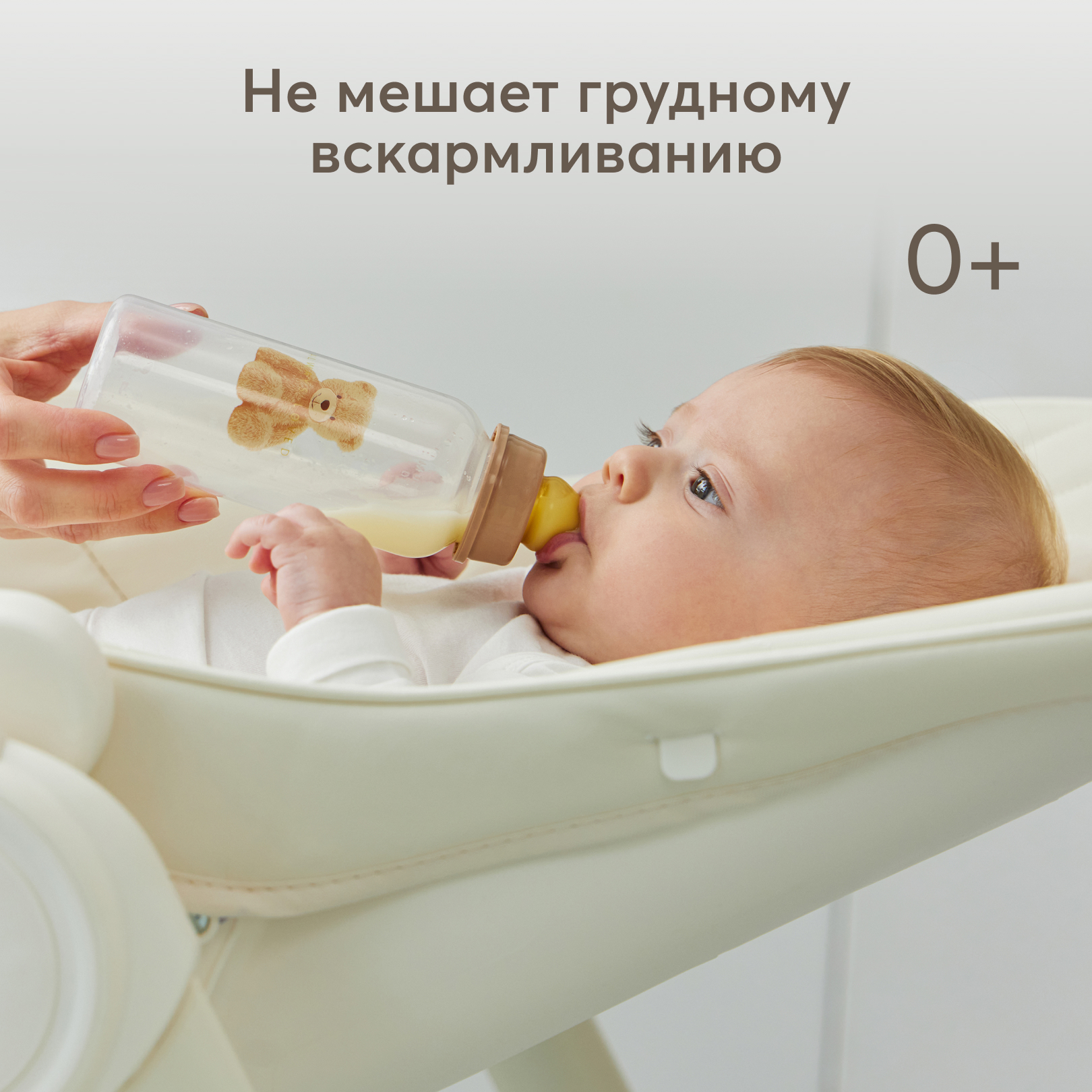 Антиколиковая бутылочка Happy Baby с латексной соской c медленным потоком 250 мл - фото 2