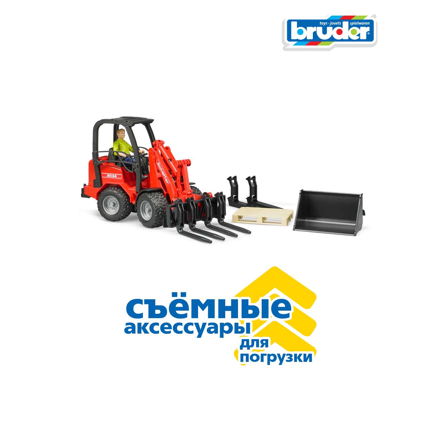 Игрушка BRUDER Мини - погрузчик SCHAEFFER 2034 c фигуркой и аксессуарами 02-191 - фото 4