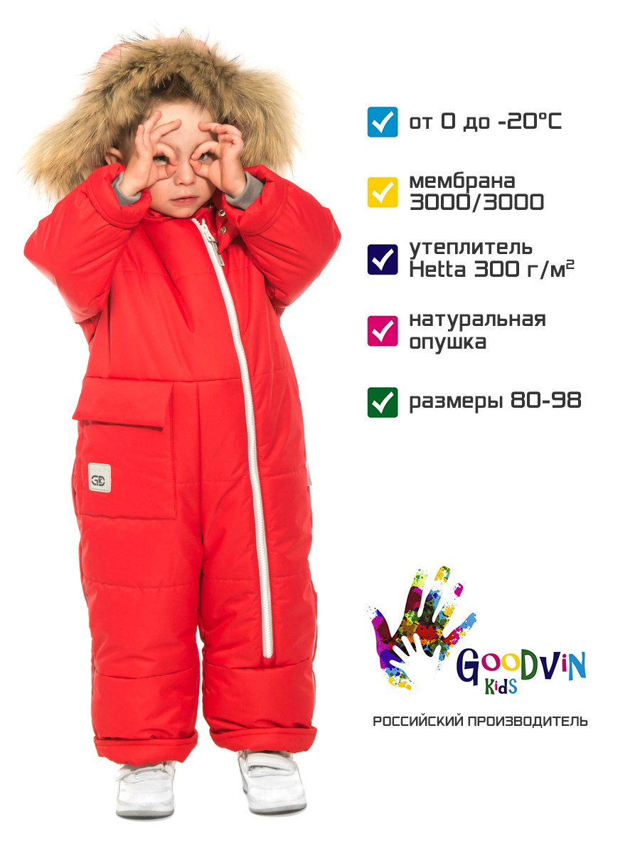 Комбинезон GooDvinKids КМ13120-17/красный - фото 4