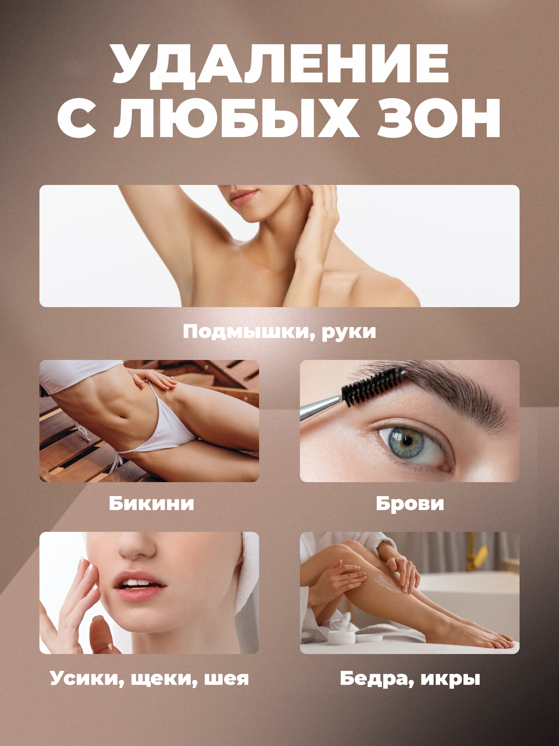 Воскоплав HomDoctor баночный - фото 6