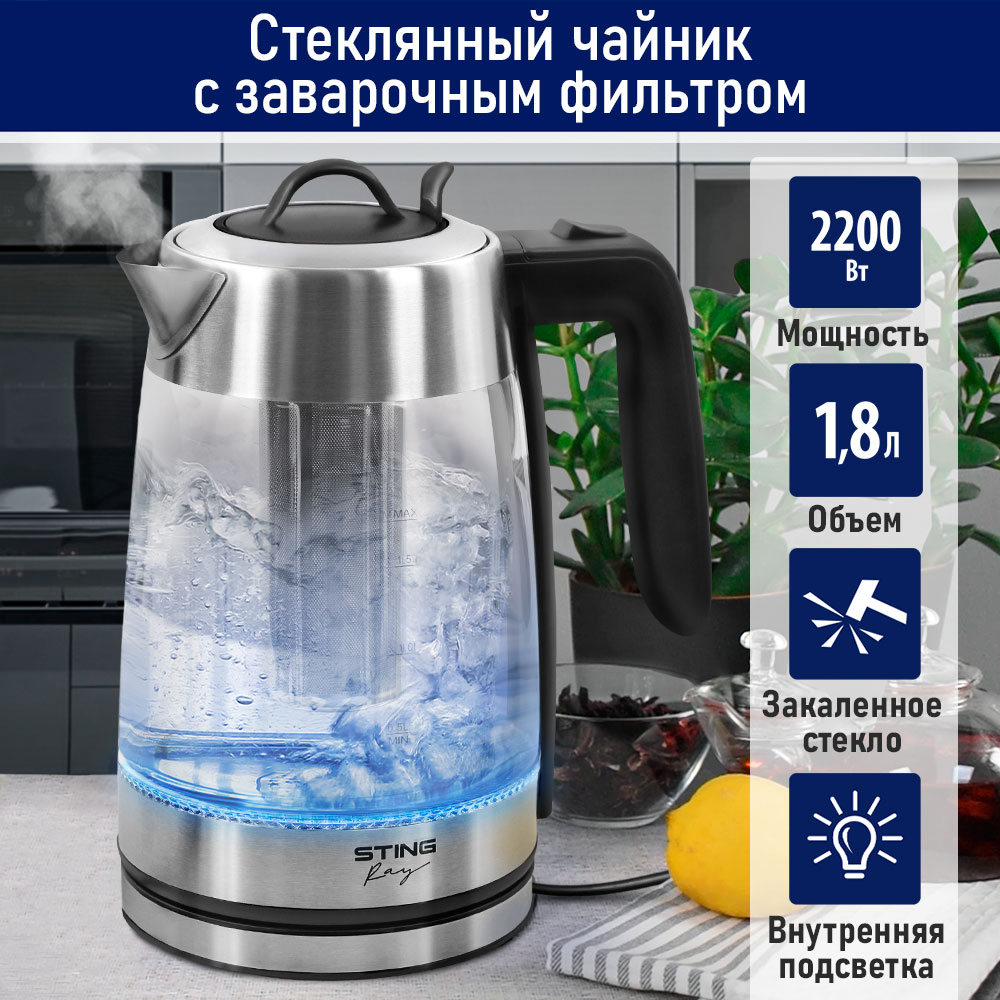 Электрочайник STINGRAY ST-KT3006A стеклянный черный купить по цене 1807 ₽ в  интернет-магазине Детский мир