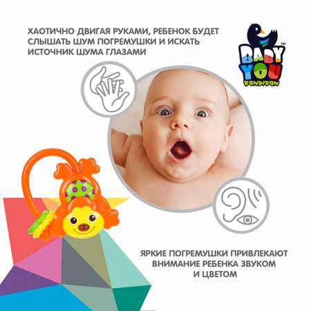 Музыкальная погремушка BONDIBON Обезьянка