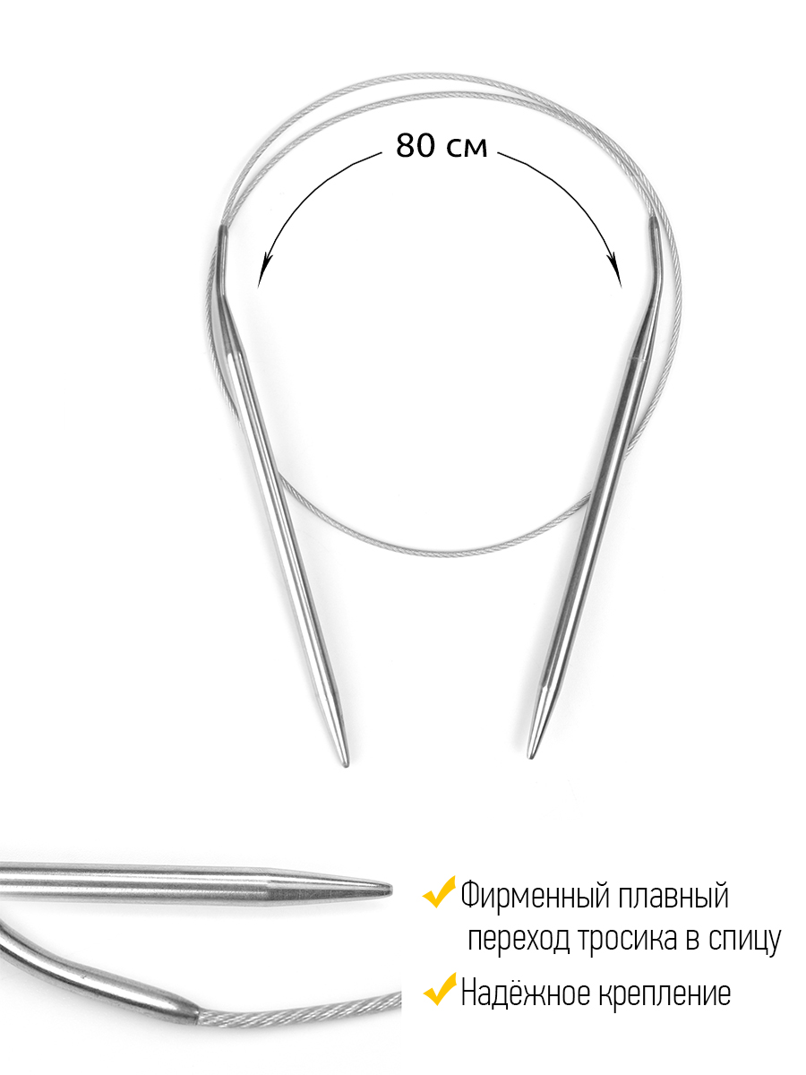 Спицы вязальные Maxwell набор круговые 6.0 мм прямые 6.0 мм чулочные 6.0 мм - фото 5