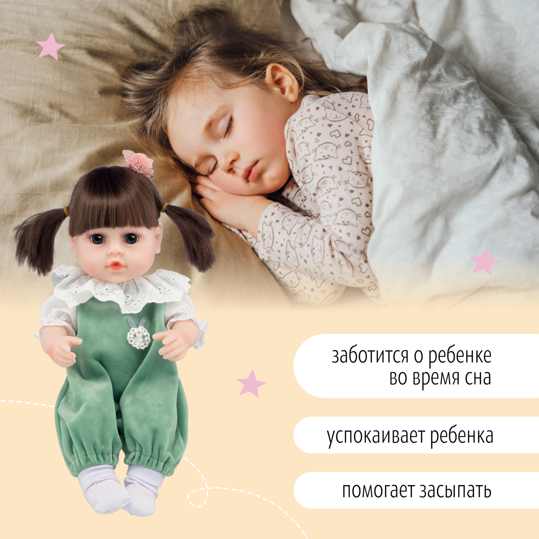 Кукла Реборн QA BABY девочка Анабель силиконовая 38 см 7702 - фото 9