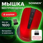 Мышь беспроводная Sonnen V99 Usb 800/1200/1600 dpi