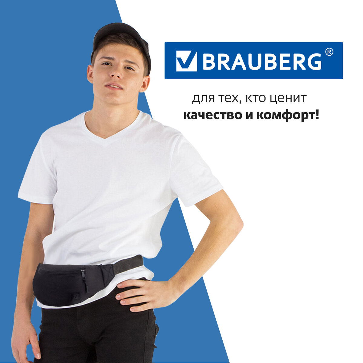 Сумка поясная Brauberg мужская и женская повседневная для бега - фото 6