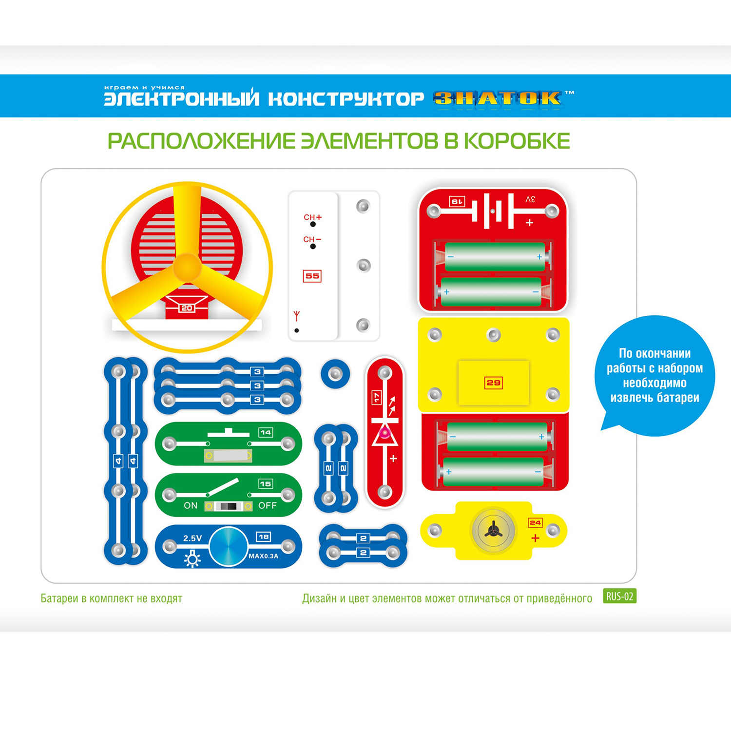 Конструктор электронный ЗНАТОК 34 схемы купить по цене 3999 ₽ в  интернет-магазине Детский мир