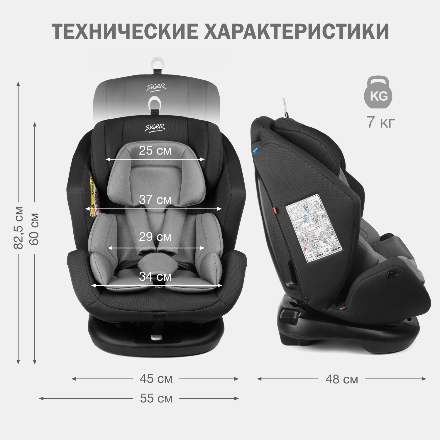 Детское автокресло SIGER Ультра гр.0+/I/II/III темно-серый - фото 10