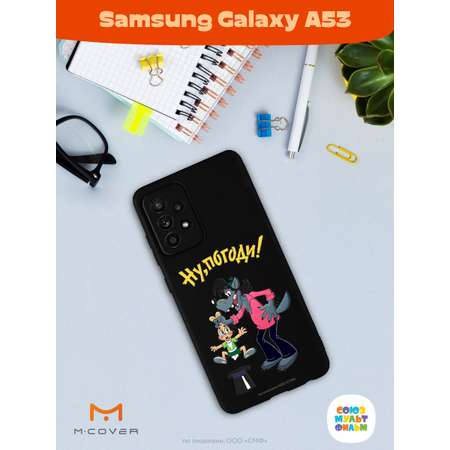 Силиконовый чехол Mcover для смартфона Samsung Galaxy A53 Союзмультфильм Плохой фокус