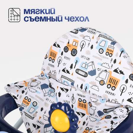 Детские ходунки Tomix Little Travel