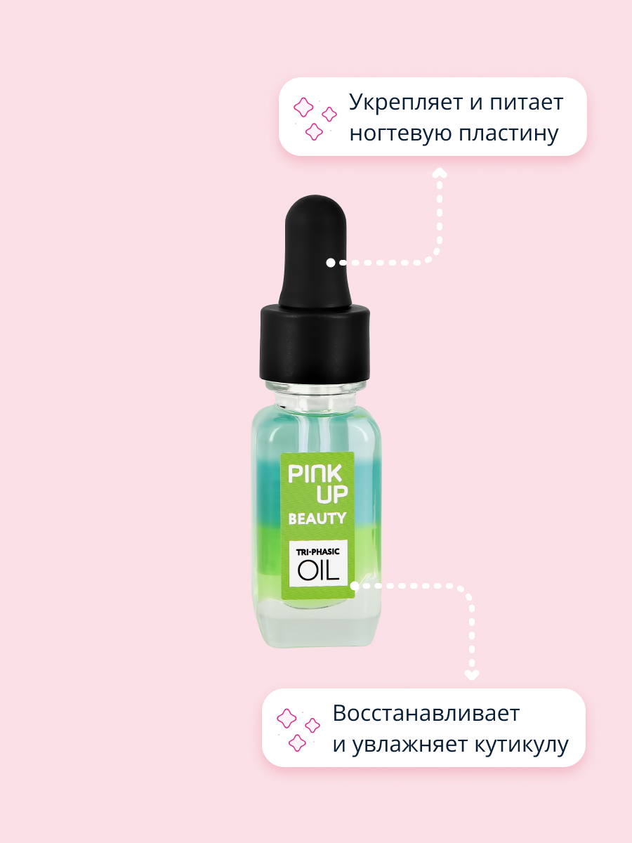 Масло для ногтей и кутикулы Pink Up Tri-phasic Oil 11 мл - фото 3