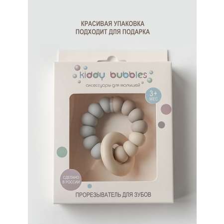 Прорезыватель для зубов kiddy bubbles CHEWY