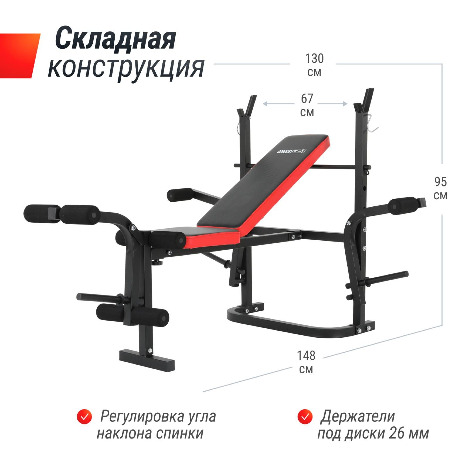 Скамья силовая UNIX Fit Bench 120M+BP - фото 3