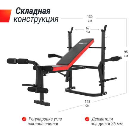 Скамья силовая UNIX Fit Bench 120M+BP