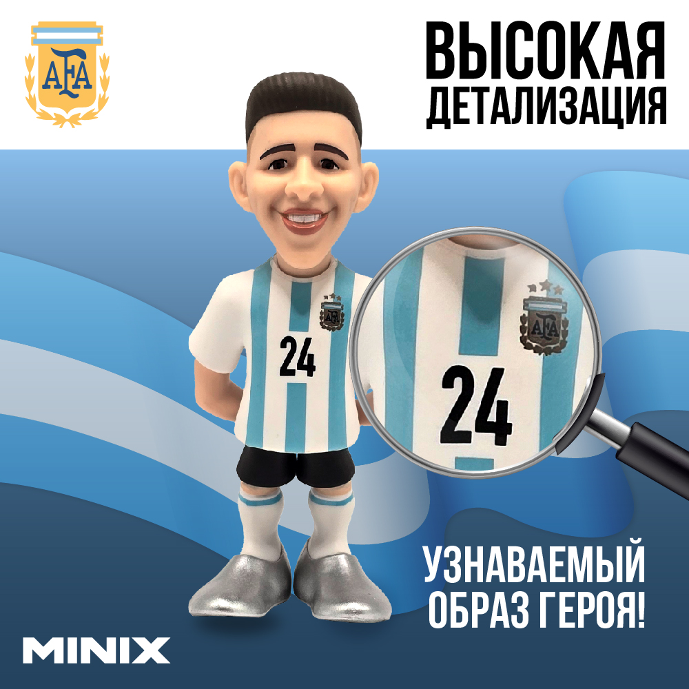 Фигурка MINIX Энцо Фернандес AFA - фото 2