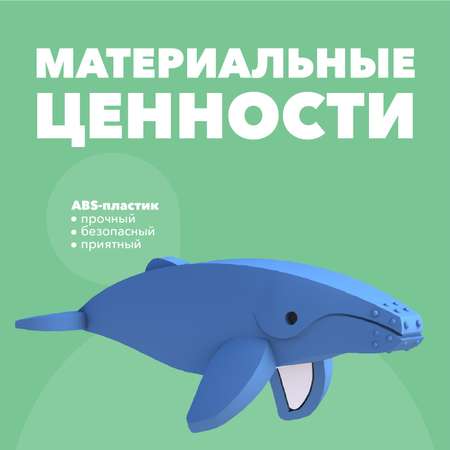 Фигурка HALFTOYS Ocean Горбатый кит магнитная с диорамой