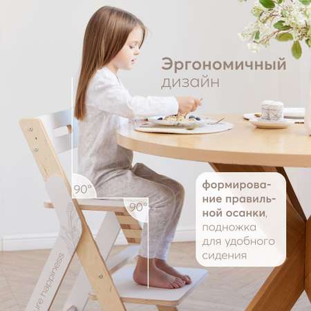 Стул для кормления Happy Baby Calmy белый нью