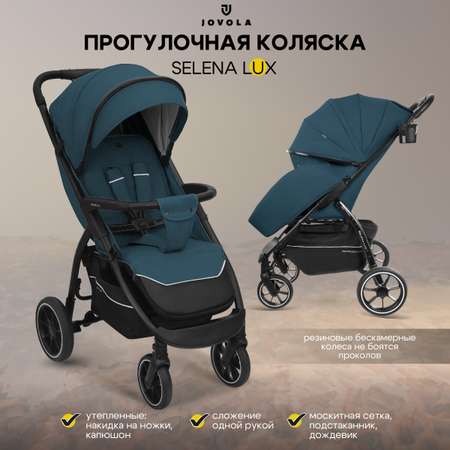 Коляска прогулочная JOVOLA selena lux синий