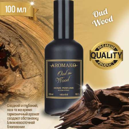 Ароматический спрей для дома AromaKo Oud Wood 100 мл