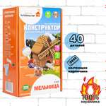 Конструкторы и сборные модели BRICKMASTER Мельница 40 деталей