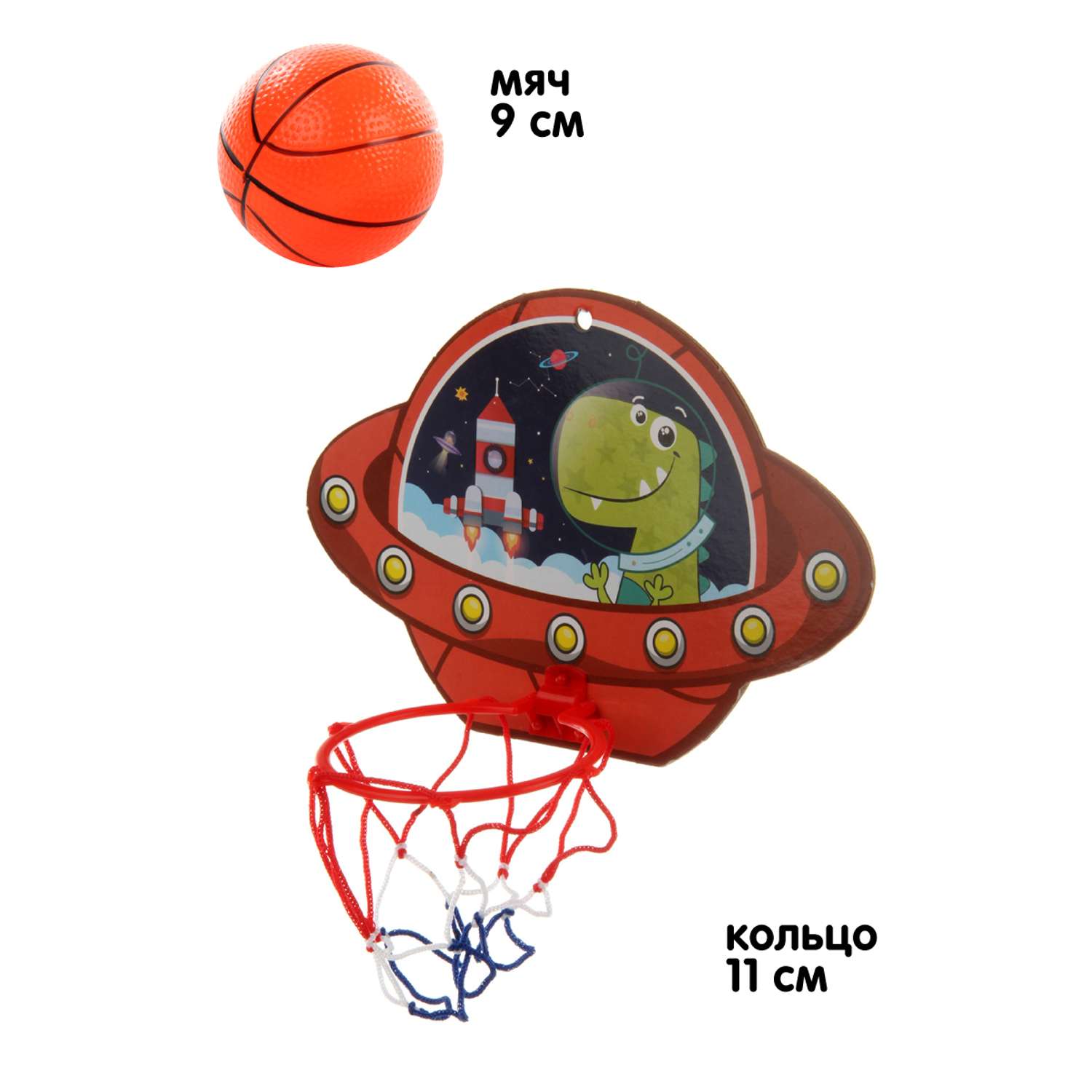 Баскетбольное кольцо Veld Co с мячом и насосом - фото 2