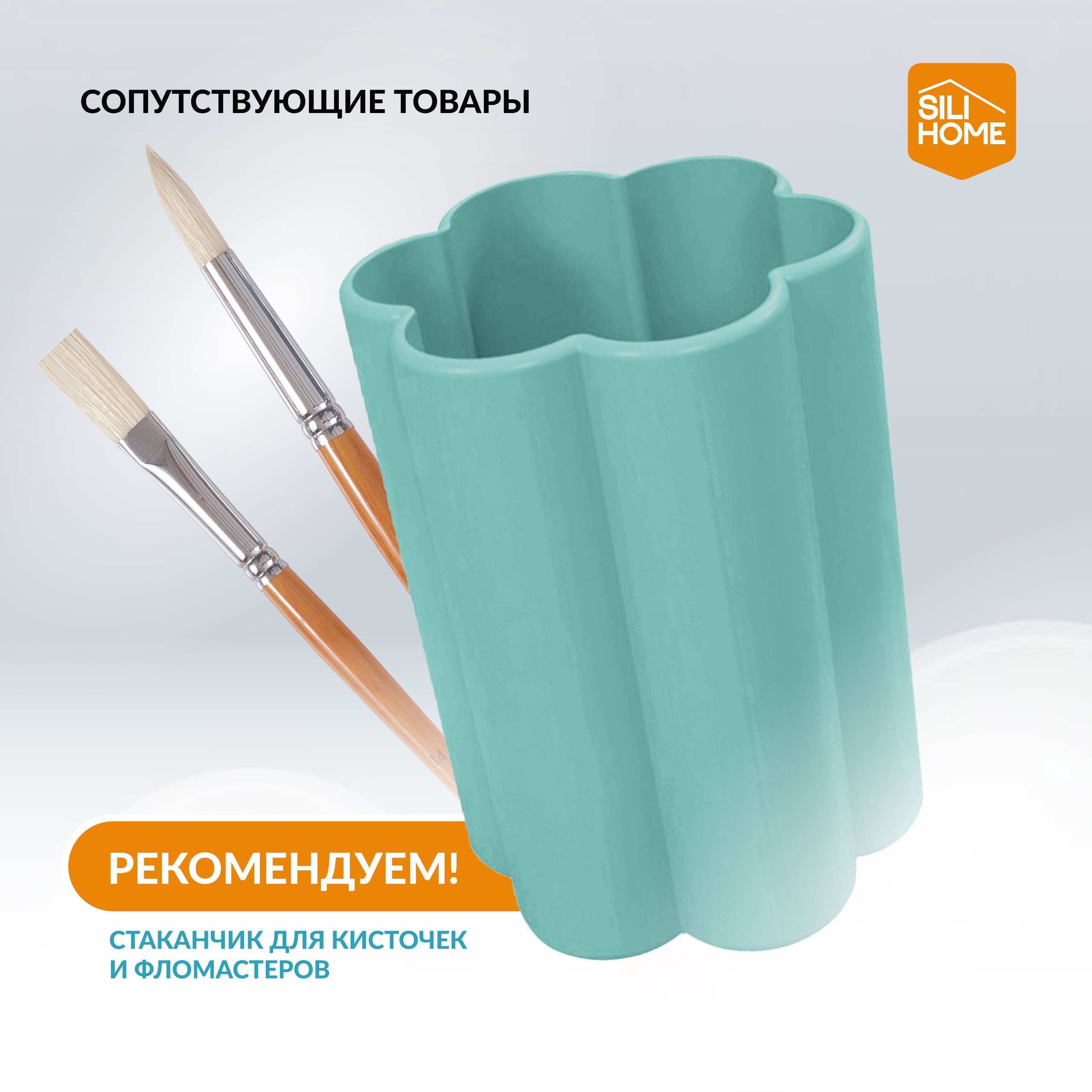 Силиконовый коврик SILIHOME для творчества и рисования - фото 8