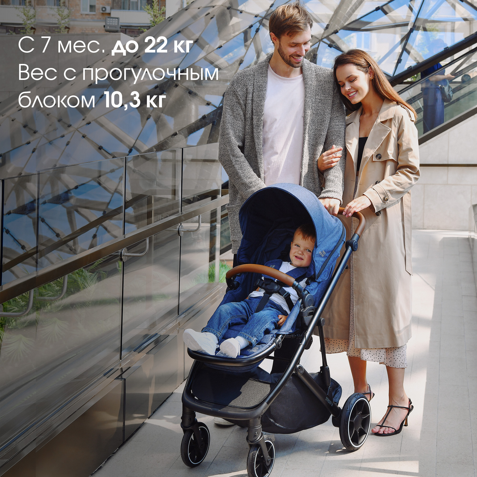 Коляска Britax Roemer 2в1 STRIDER M Navy Ink - фото 7