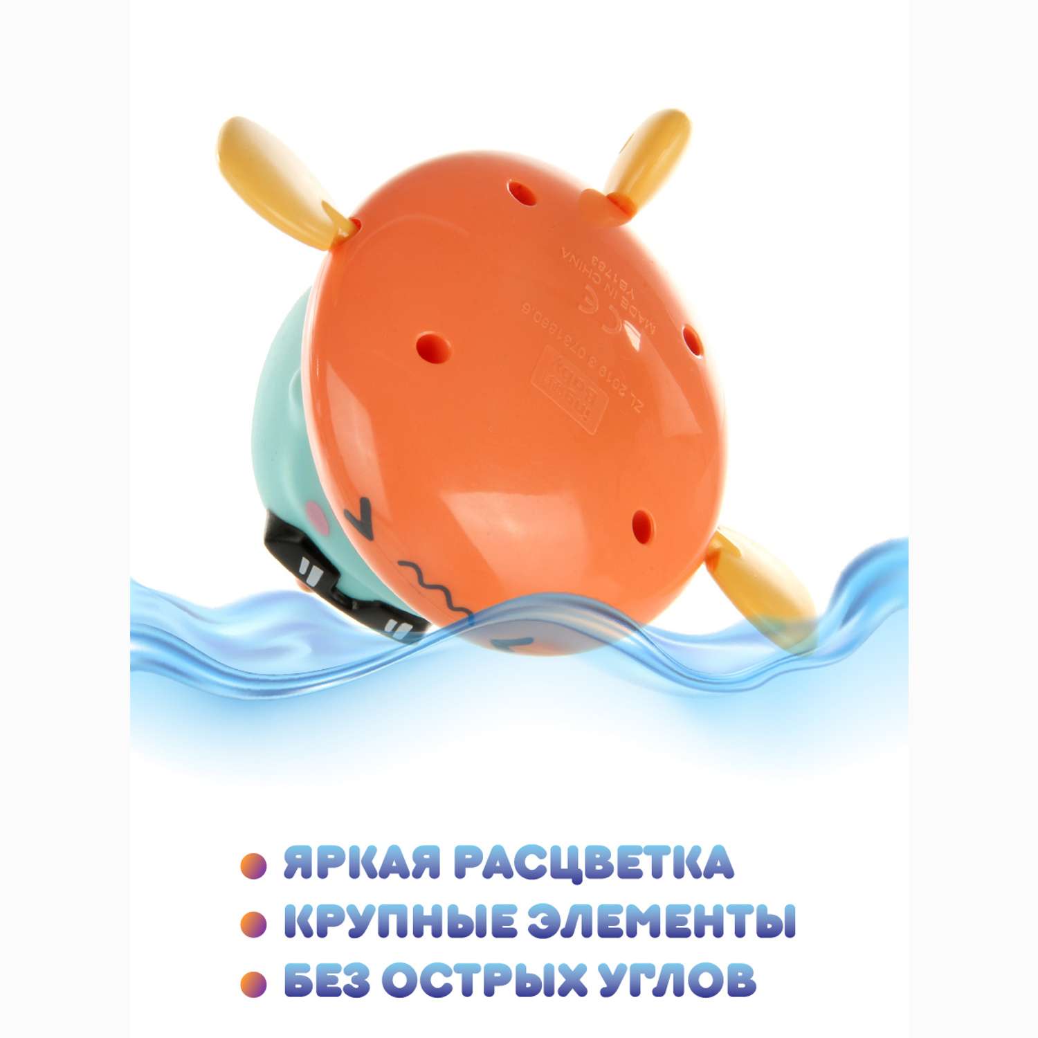 Игрушка для купания Ути Пути Динозавр на оранжевой подушке - фото 6