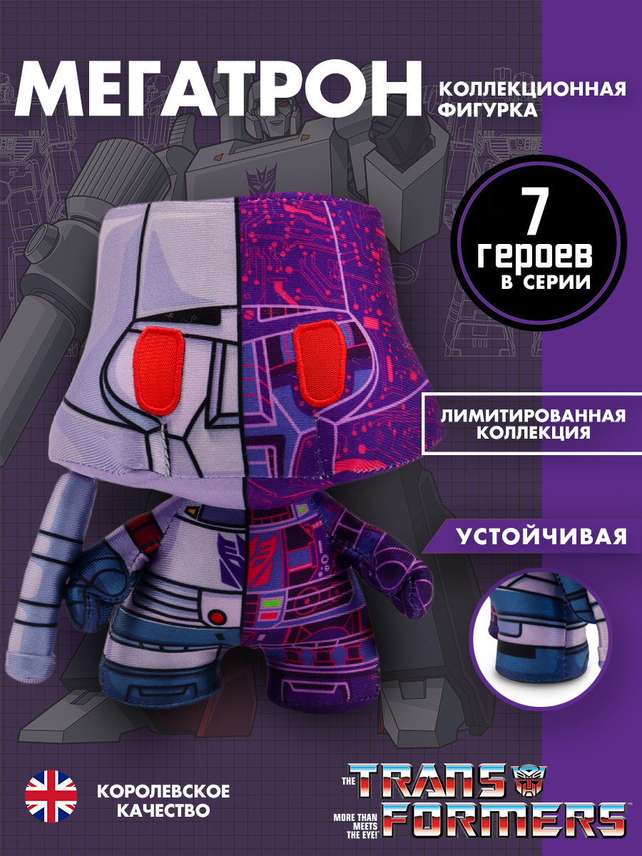 Игрушка Yume мягкая фигурка премиум Трансформеры Мегатрон 19488 - фото 1