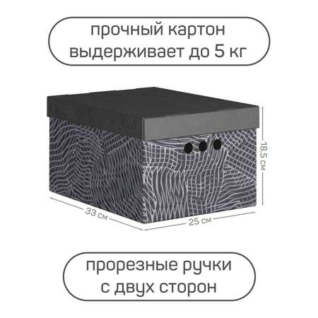 Коробка для хранения VALIANT 25*33*18.5 см набор 4 шт.