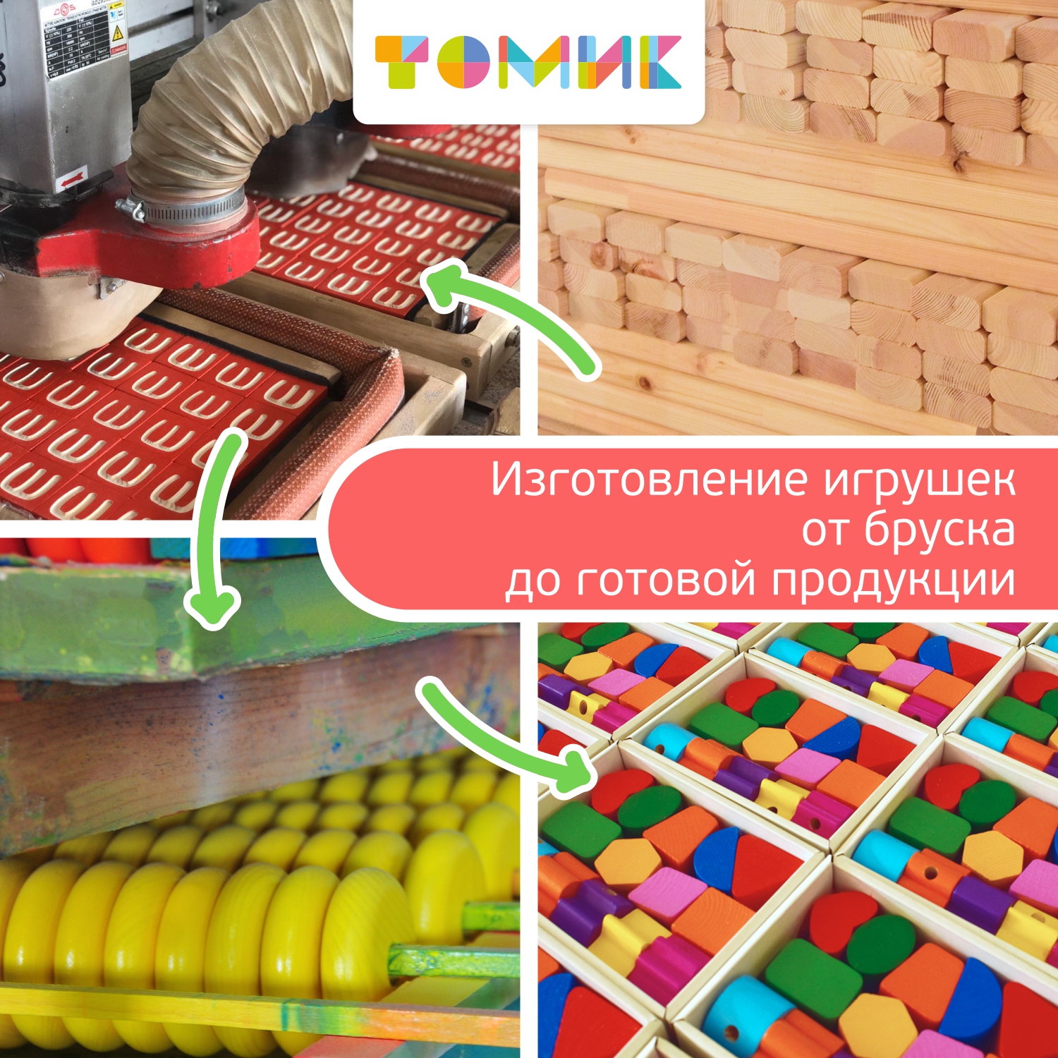 Настольная игра Томик Головоломка Крестики-Нолики 16 деталей - фото 10