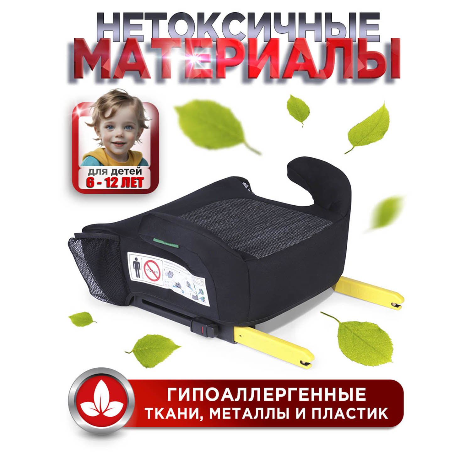 Автокресло BabyCare Ryker Isofix 3 (22-36 кг) - фото 8