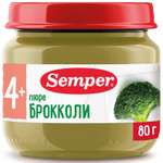 Пюре Semper брокколи 80г с 4месяцев