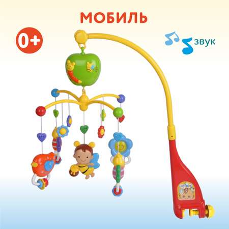 Мобиль Ocie OTE0640121