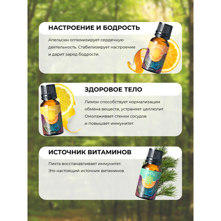 Масло EVA 15 мл