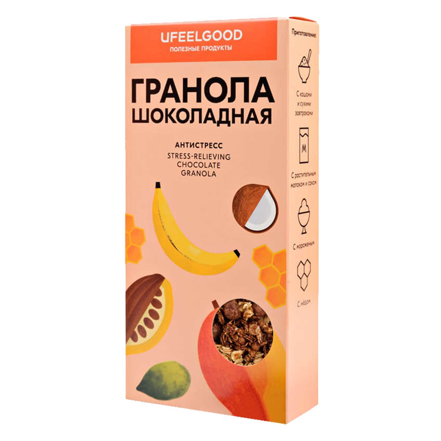 Шоколад антистресс