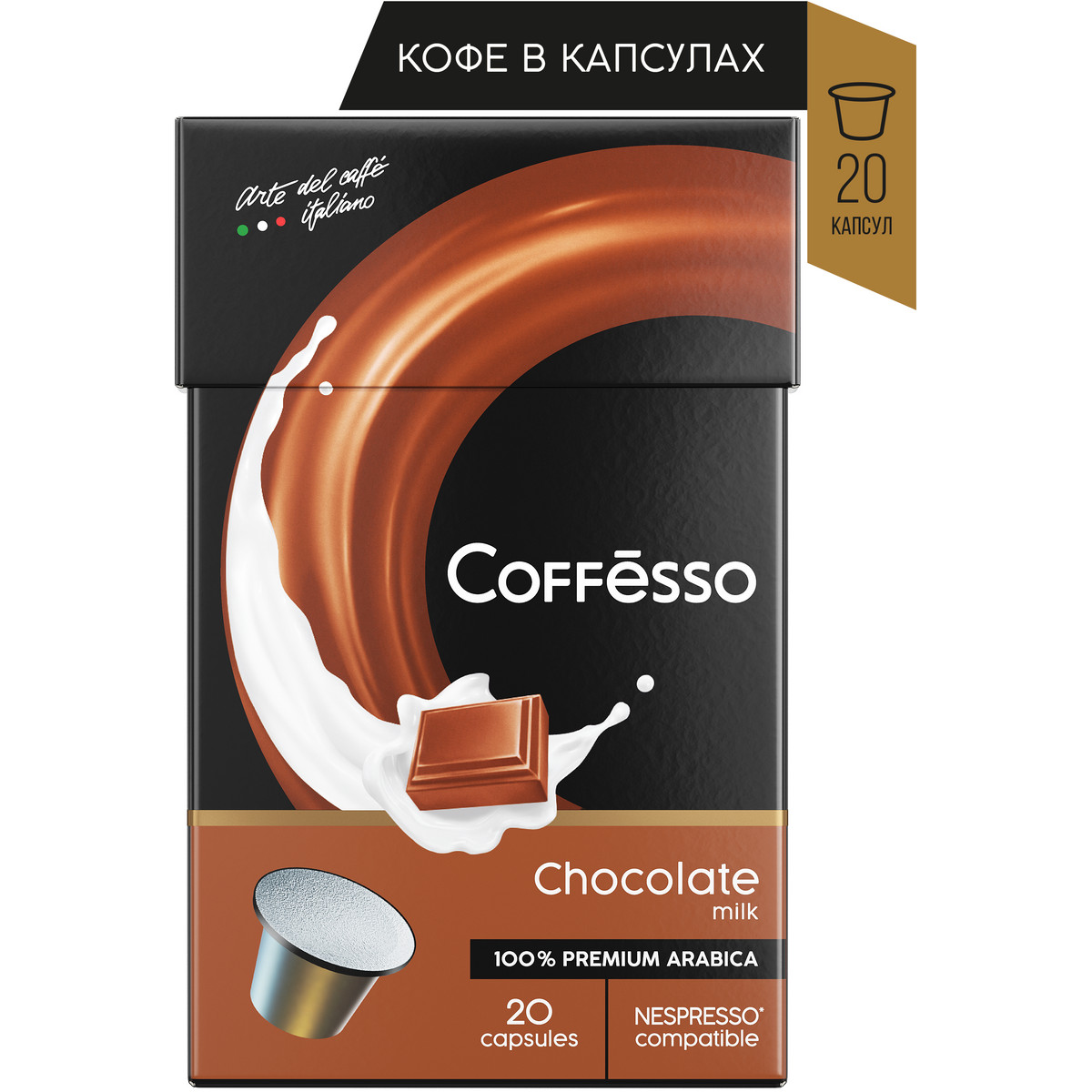 Кофе в капсулах Coffesso Milk Chocolate 20 шт по 5 гр - фото 2