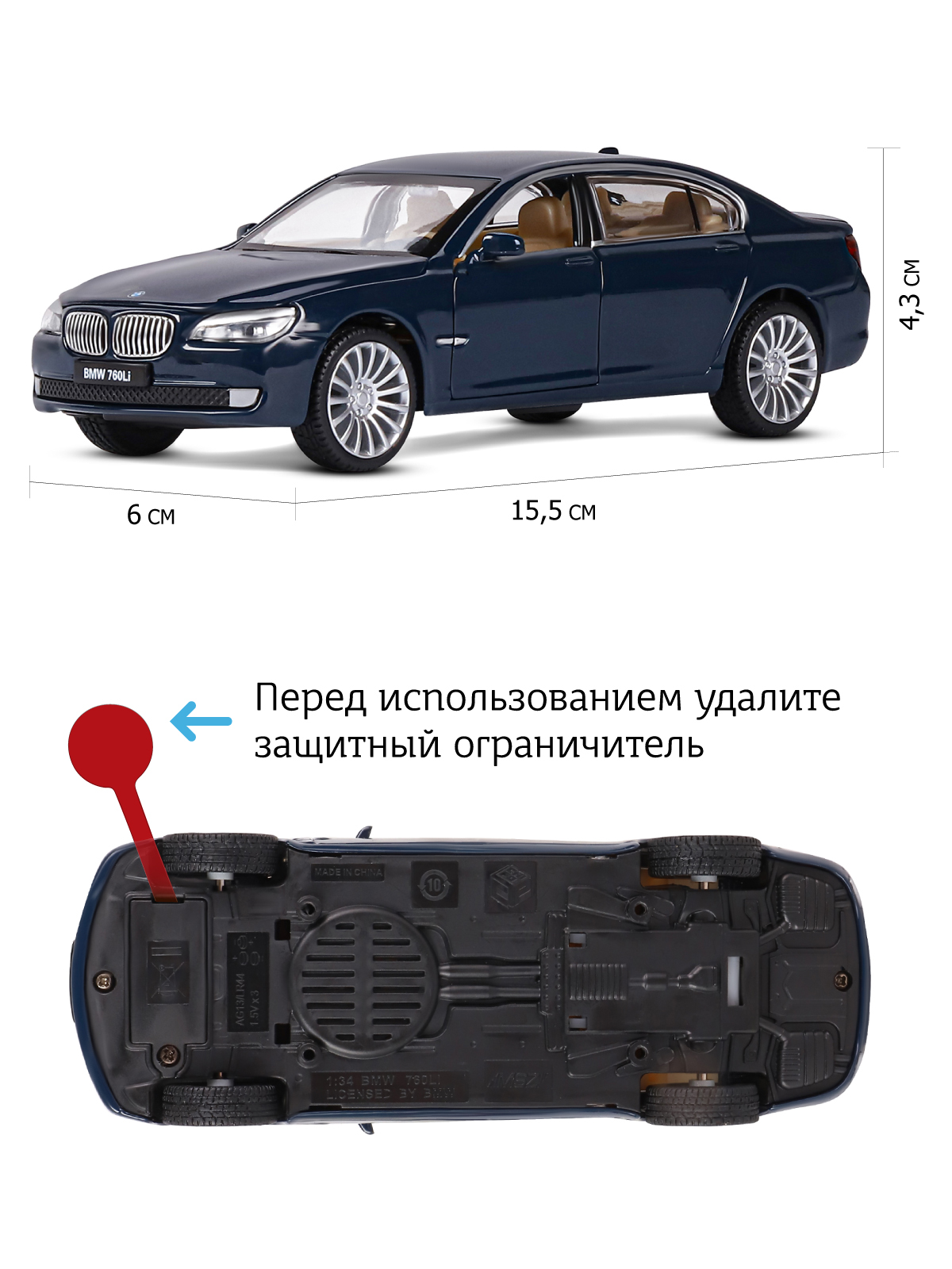 Автомобиль АВТОпанорама BMW 760 LI 1:32 синий JB1251035 - фото 3