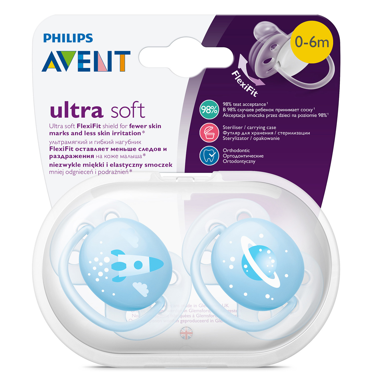 Пустышка Philips Avent ultra soft 0-6 мес 2шт SCF222/20 - фото 2