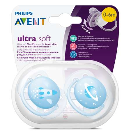 Пустышка Philips Avent ultra soft 0-6 мес 2шт SCF222/20