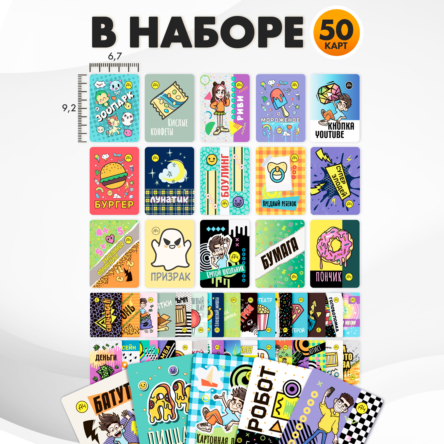 Настольная игра Premiere Publishing Игра для всех Влад А4 - фото 2