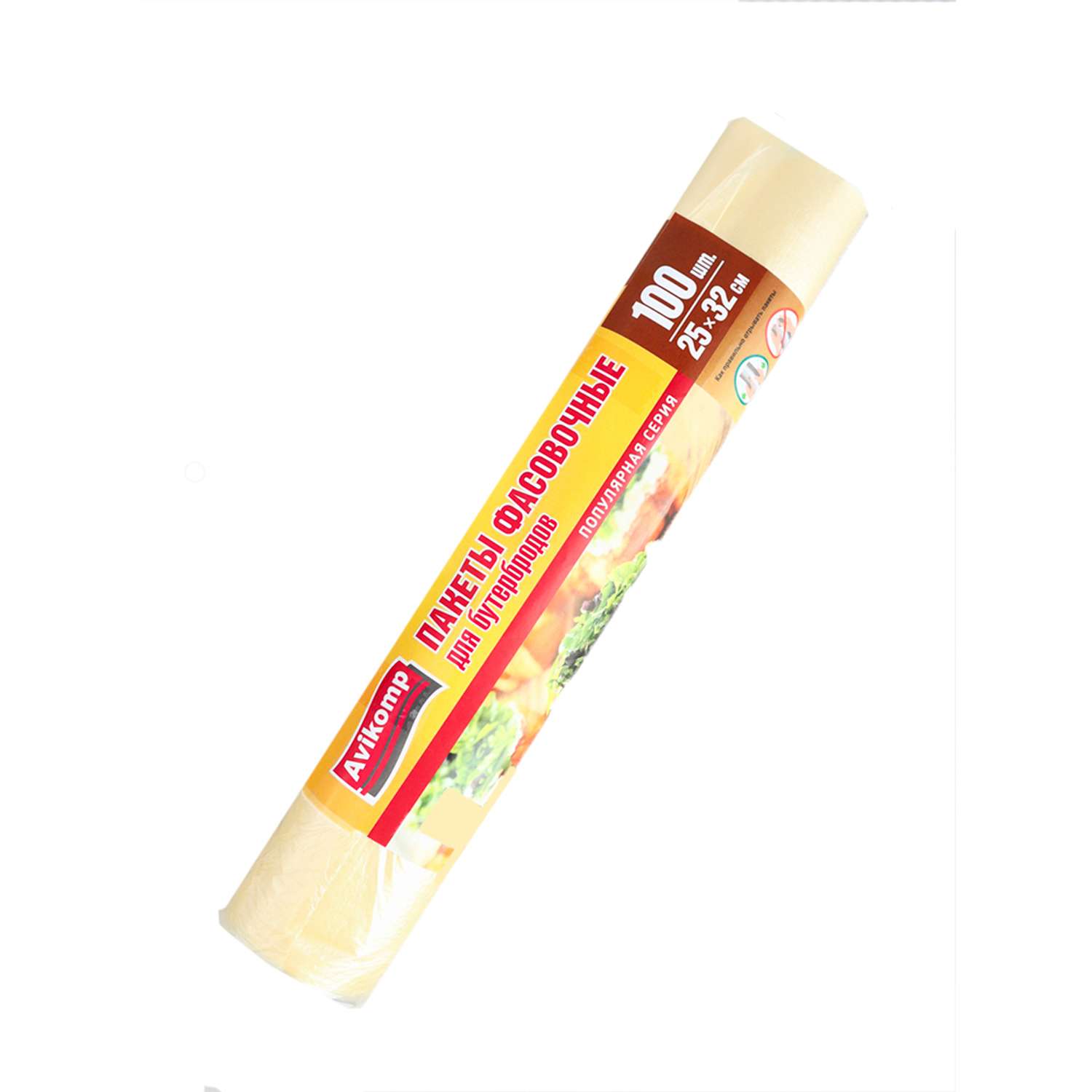 Фасовочные пакеты Avikomp в рулоне Prolang для бутербродов 25*32см 100 шт - фото 1