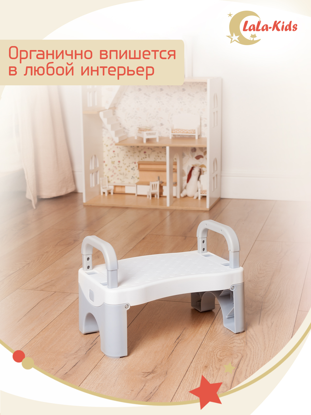 Детская подставка для ног LaLa-Kids складная серая - фото 12