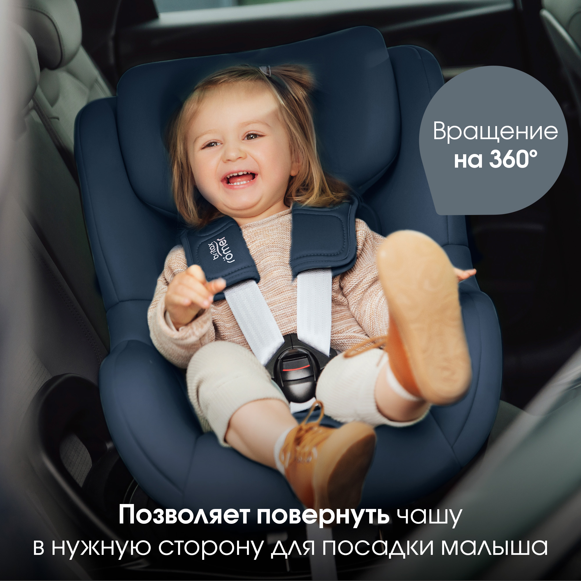 Автокресло Britax Roemer Dualfix 5Z Indigo Blue - фото 7